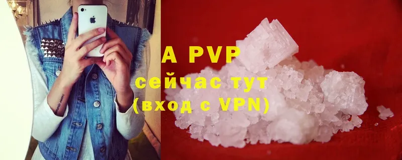 Alpha-PVP Соль  Бирюсинск 